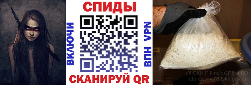 Amphetamine Розовый  где купить   Заволжье 