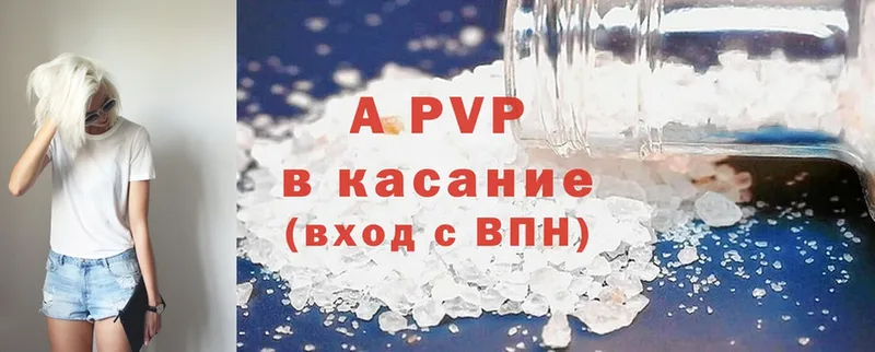 Alpha PVP крисы CK  Заволжье 