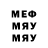 Метадон кристалл Aliona May