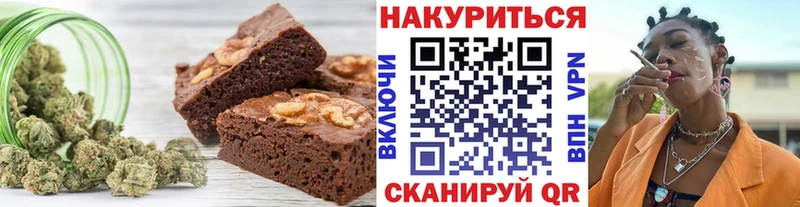 Canna-Cookies конопля  Заволжье 