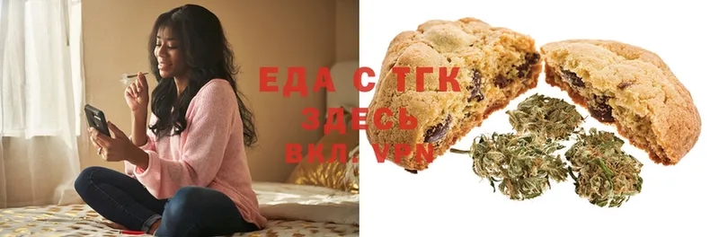 закладка  Заволжье  Еда ТГК марихуана 