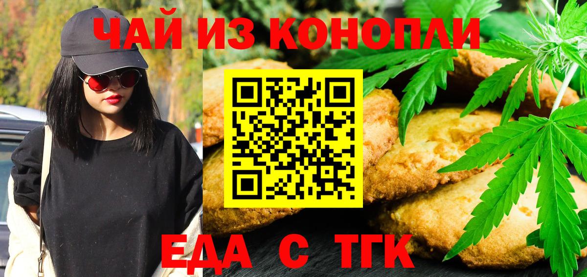 Бошки Шишки Заволжье