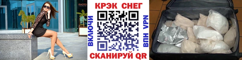 КОКАИН FishScale Заволжье
