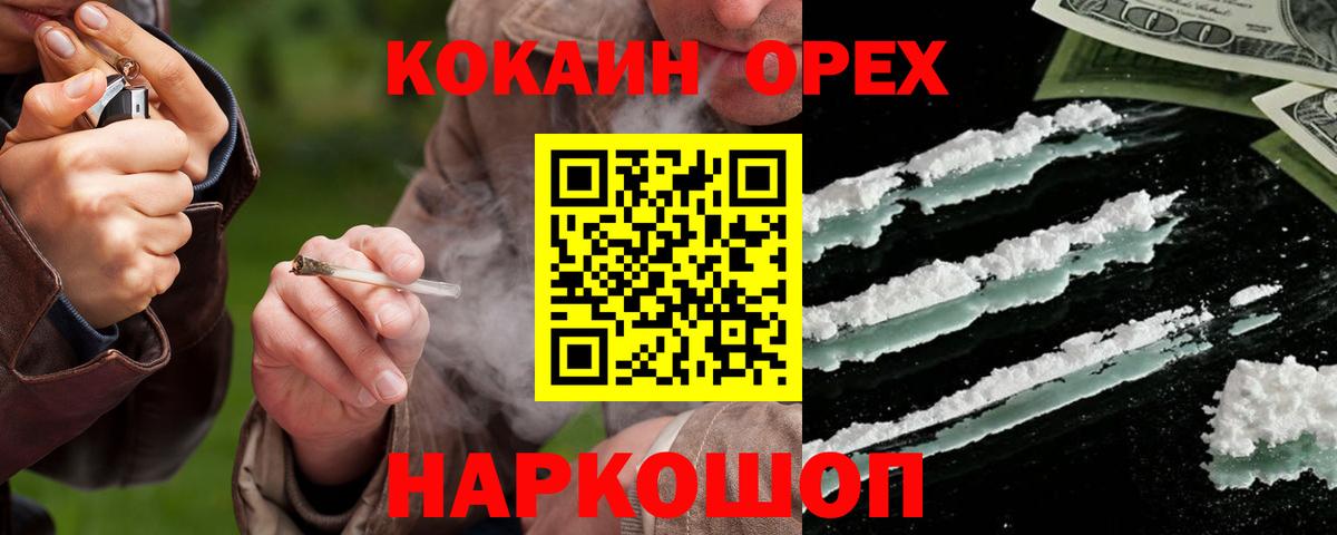 COCAIN Боливия Заволжье