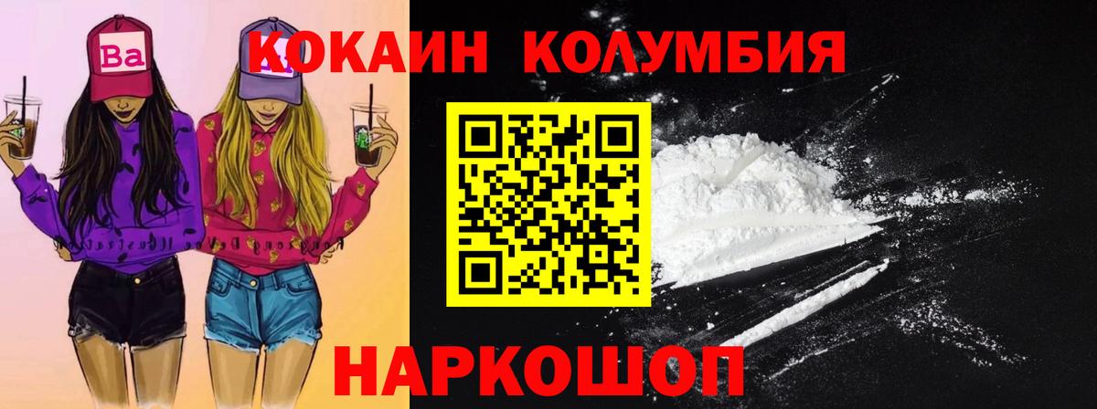 Cocaine Боливия Заволжье