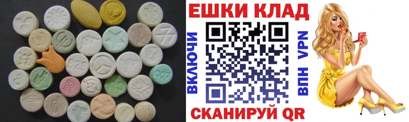 сколько стоит  Заволжье  ЭКСТАЗИ 280мг 