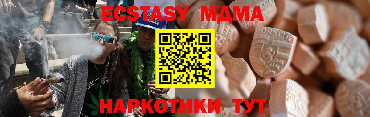 Заволжье  ЭКСТАЗИ  Вход с VPN  Экстази Philipp Plein  Ecstasy 99% 