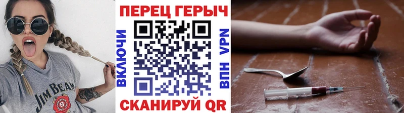 Героин Афган  Заволжье 