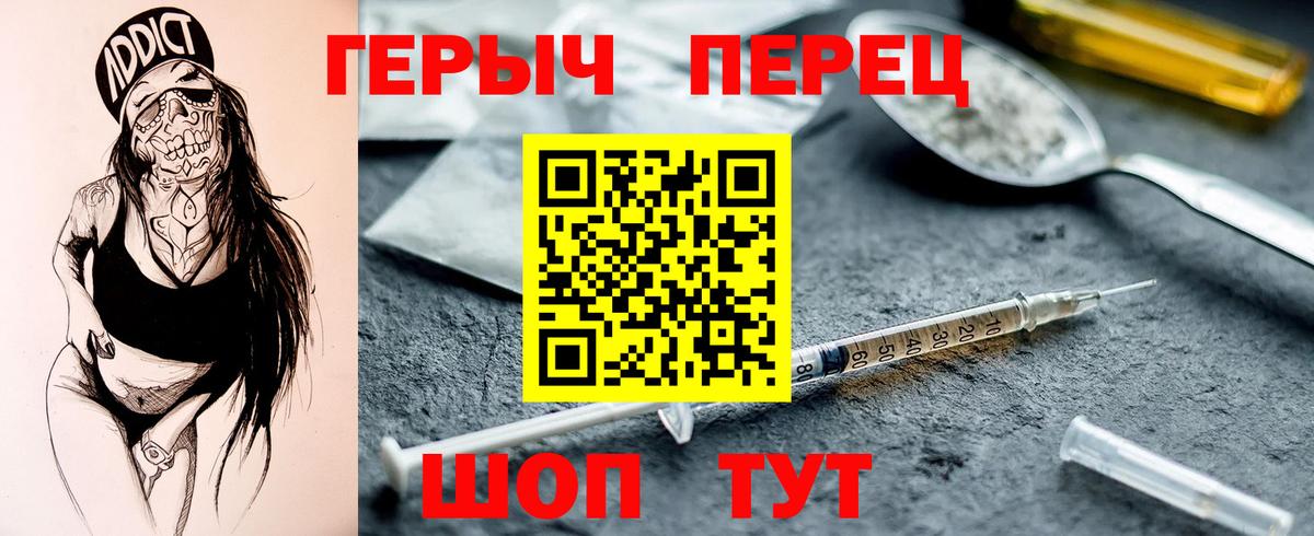 ГЕРОИН Афган Заволжье