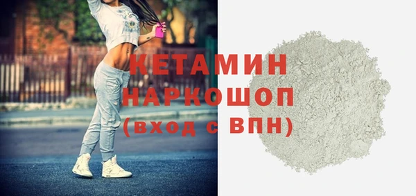 ГАЛЛЮЦИНОГЕННЫЕ ГРИБЫ Новокубанск