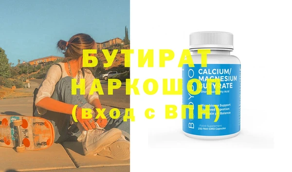 jwh Новозыбков
