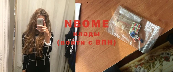 ГАЛЛЮЦИНОГЕННЫЕ ГРИБЫ Новокубанск