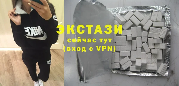 ГАЛЛЮЦИНОГЕННЫЕ ГРИБЫ Новокубанск