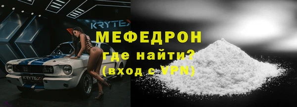 эйфоретик Нягань