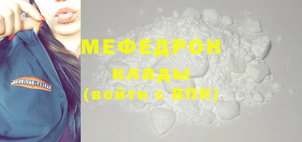 эйфоретик Нягань
