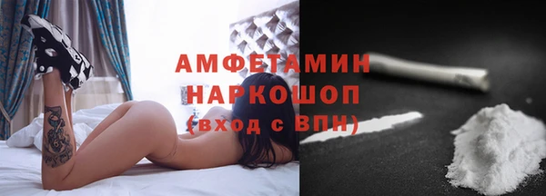 мескалин Слюдянка