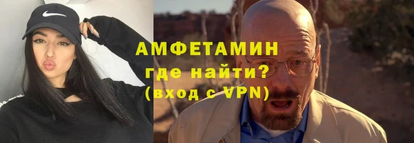 кокаин Снежногорск