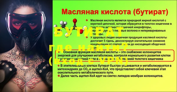 скорость Нязепетровск