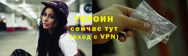 ГАЛЛЮЦИНОГЕННЫЕ ГРИБЫ Новокубанск