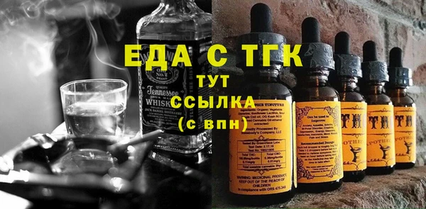 эйфоретик Нягань