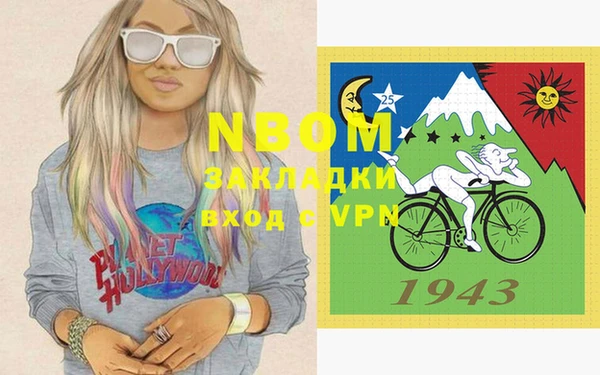 каннабис Няндома