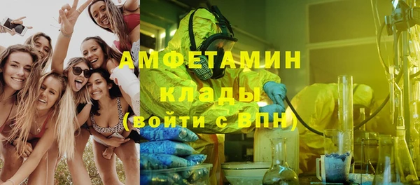 эйфоретик Нягань