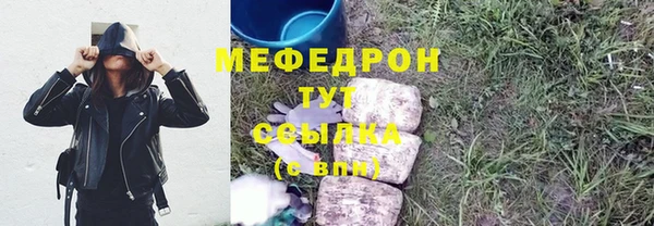 прущая мука Волосово