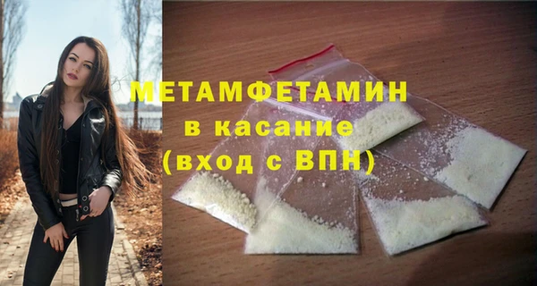 скорость Нязепетровск