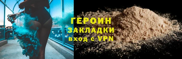 ГАЛЛЮЦИНОГЕННЫЕ ГРИБЫ Новокубанск
