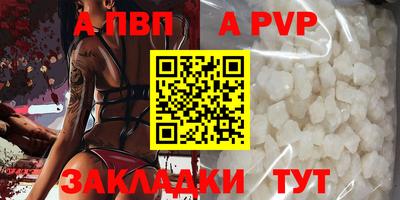 дистиллят марихуана Волжск