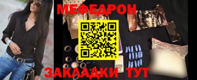 трава Бугуруслан
