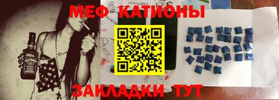 каннабис Волгодонск