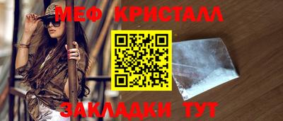 трава Бугуруслан
