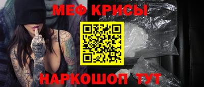 трава Бугуруслан