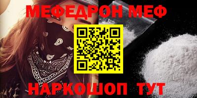 каннабис Волгодонск