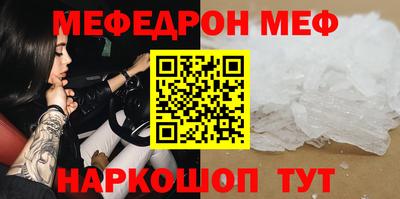 кокаин перу Волжский