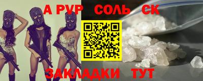 скорость Будённовск