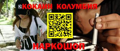 каннабис Волгодонск