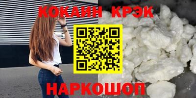 дистиллят марихуана Волжск