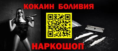 каннабис Волгодонск