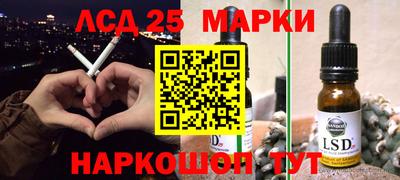 каннабис Волгодонск