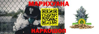 дистиллят марихуана Волжск