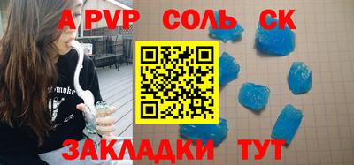 кокаин перу Волжский