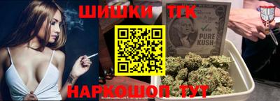 дистиллят марихуана Волжск