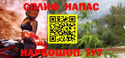 трава Бугуруслан