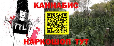 кокаин перу Волжский