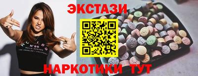 MDMA Premium VHQ Бузулук