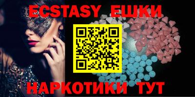 трава Бугуруслан