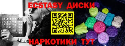 MDMA Premium VHQ Бузулук
