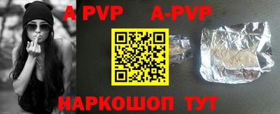 скорость Будённовск